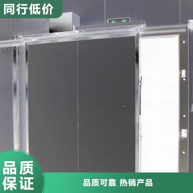 冷库库板-视频-冷库库板_辽宁省铁岭市市场覆盖调兵山|银州|营口|锦州|鞍山|沈阳|盘锦|朝阳|葫芦岛等
