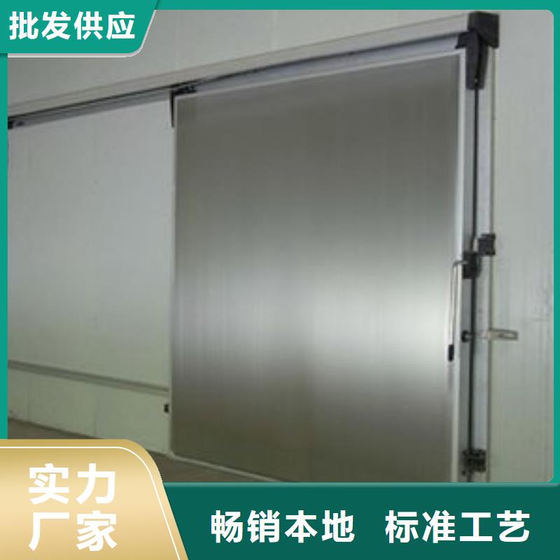 冷库库板视频-冷库库板(领冠)覆盖地域陕西省商洛市丹凤|柞水|延安|西安|宝鸡|安康|汉中