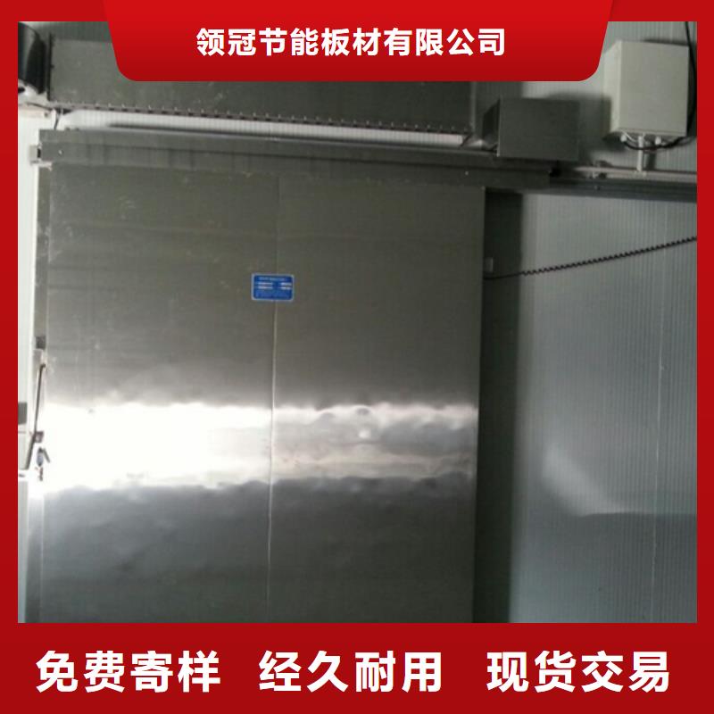 婺城生产冷库门供应商------2025价格