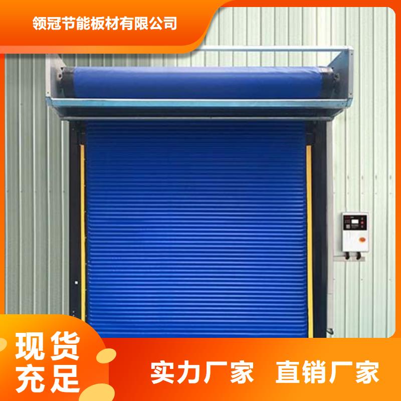 冷库库板-视频-冷库库板_辽宁省铁岭市市场覆盖调兵山|银州|营口|锦州|鞍山|沈阳|盘锦|朝阳|葫芦岛等