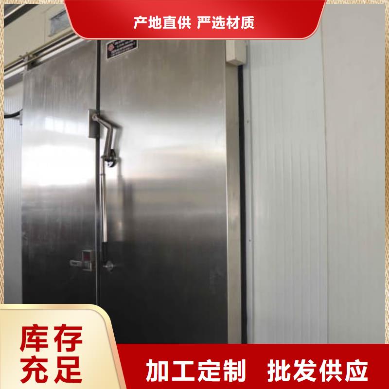 冷库门聚氨酯冷库板颜色尺寸款式定制