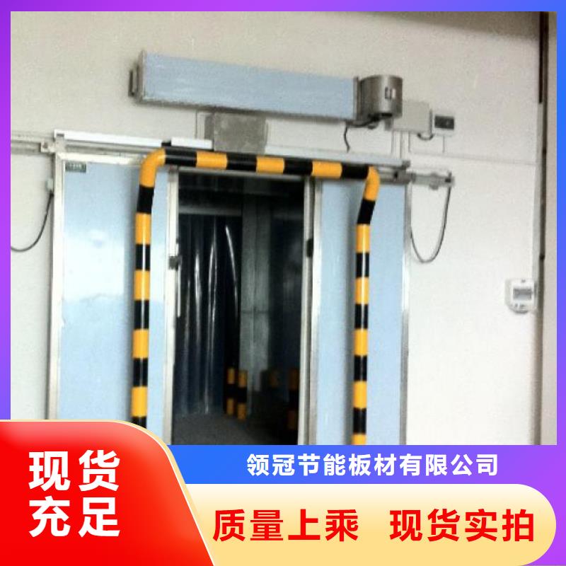 高密冷库门供应商------2025价格