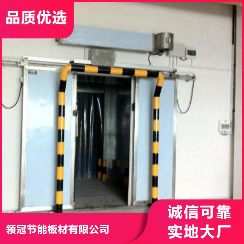 冷库门冷库板聚氨酯可零售可批发