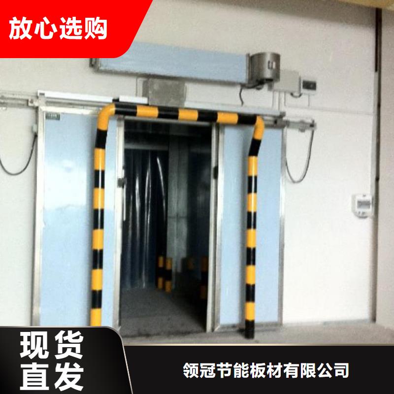 冷库门聚氨酯冷库板颜色尺寸款式定制
