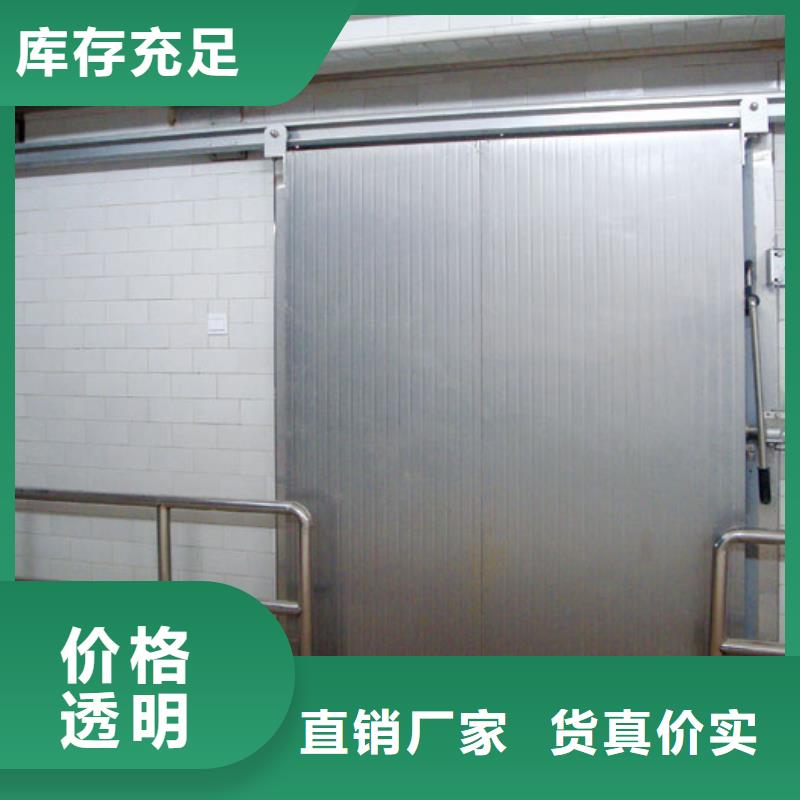 福贡聚氨酯冷库门供应商------2025价格