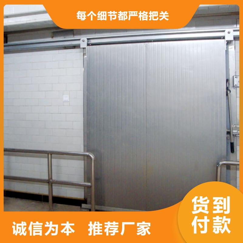 高密冷库门供应商------2025价格