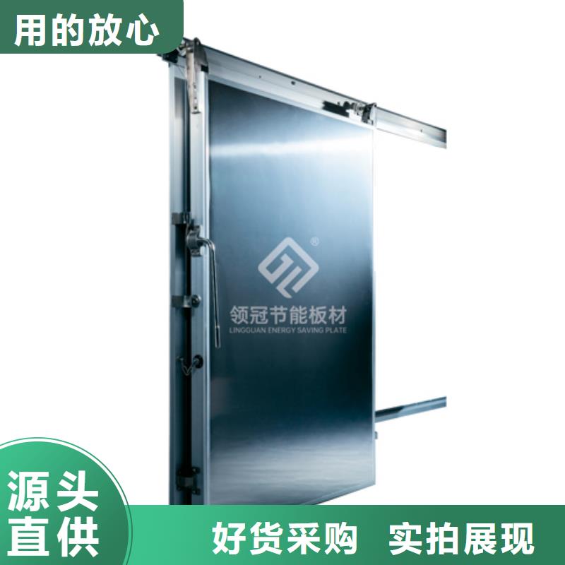 福贡聚氨酯冷库门供应商------2025价格