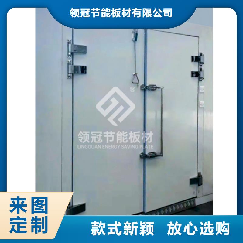 冷库库板-视频-冷库库板_辽宁省铁岭市市场覆盖调兵山|银州|营口|锦州|鞍山|沈阳|盘锦|朝阳|葫芦岛等