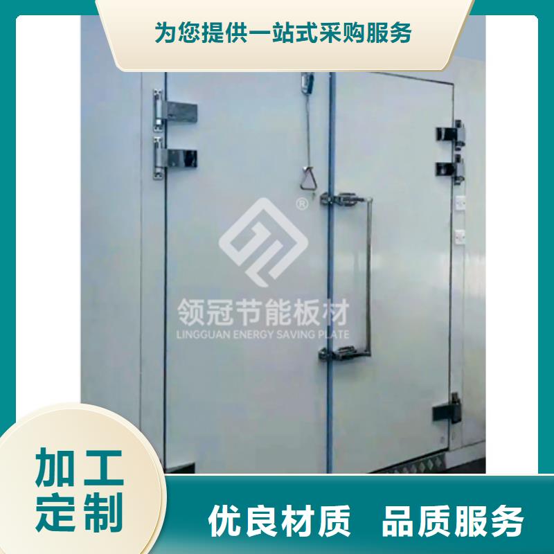 冷库库板视频-冷库库板(领冠)覆盖地域陕西省商洛市丹凤|柞水|延安|西安|宝鸡|安康|汉中