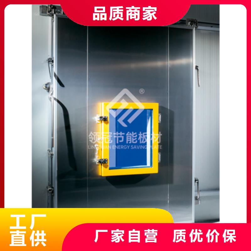 冷库门冷库保温板严选好货