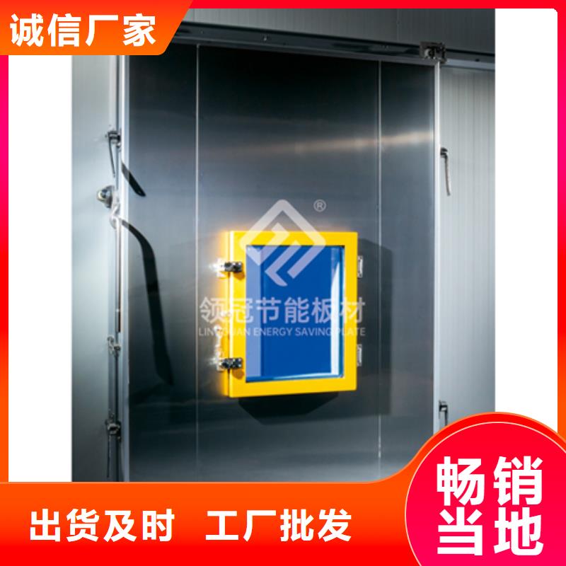 冷库门聚氨酯冷库板颜色尺寸款式定制