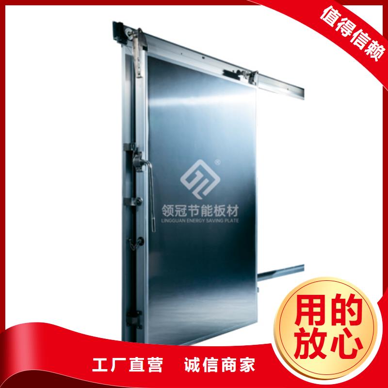 冷库门冷库聚氨酯保温板满足客户所需