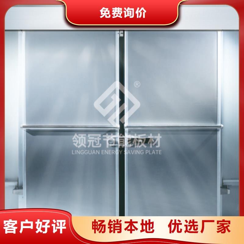 冷库库板-视频-冷库库板_辽宁省铁岭市市场覆盖调兵山|银州|营口|锦州|鞍山|沈阳|盘锦|朝阳|葫芦岛等