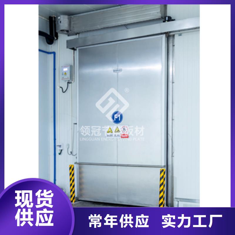 冷库库板-视频-冷库库板_辽宁省铁岭市市场覆盖调兵山|银州|营口|锦州|鞍山|沈阳|盘锦|朝阳|葫芦岛等