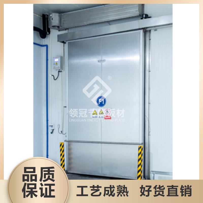 冷库门,聚氨酯冷库板质量三包