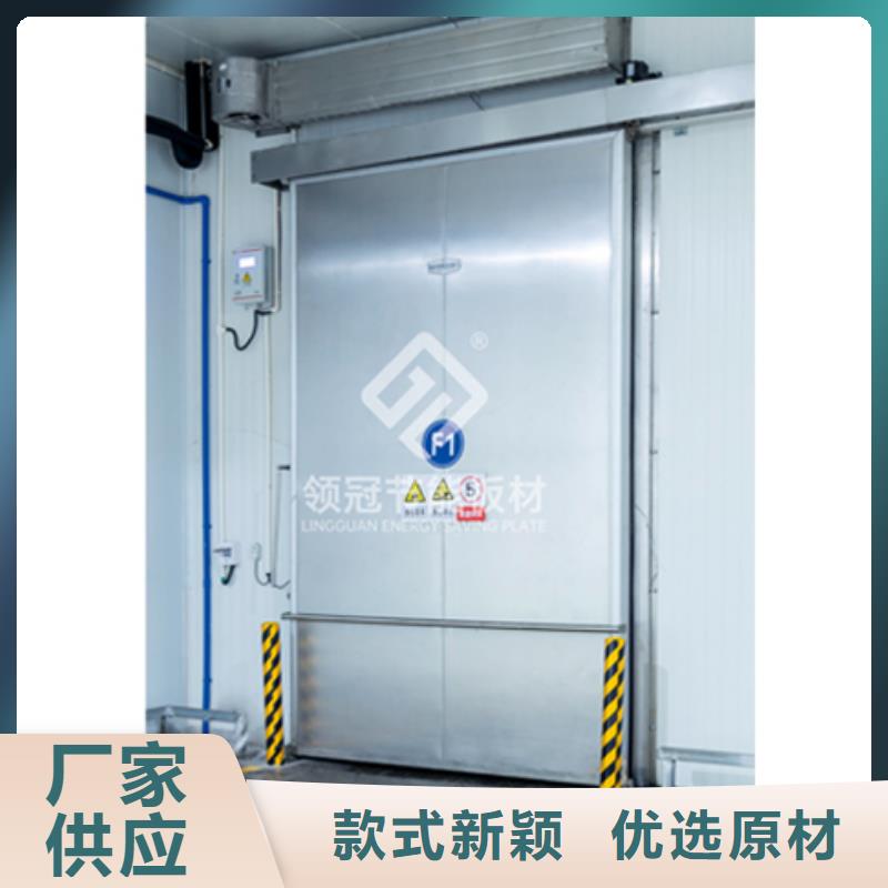 冷库门,聚氨酯冷库板厂家售后完善
