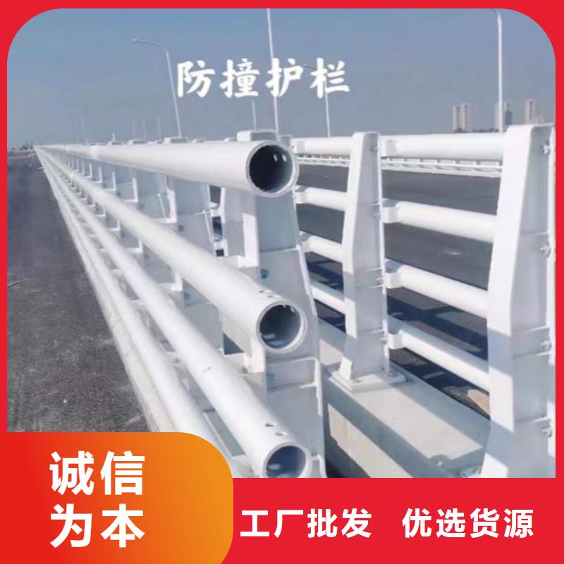 供应B级型防撞栏杆【无中间商】