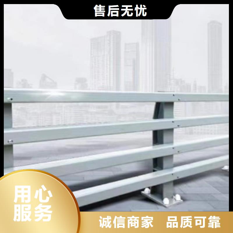 防撞护栏【铝合金护栏】型号全价格低