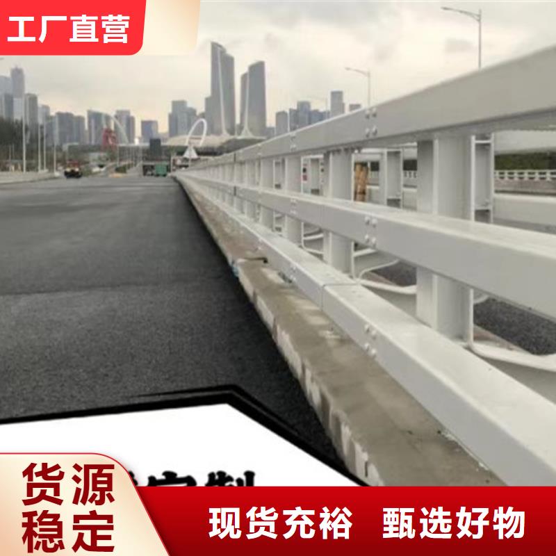 钢箱梁外侧防撞栏杆物超所值