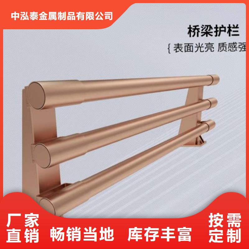桥梁栏杆厂视频-揭阳|阳江|佛山|河源|湛江|东莞|肇庆桥梁栏杆厂当地厂家值得信赖-中泓泰金属制品(中山市分公司)