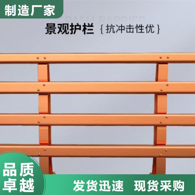乐东县C级型桥梁防撞护栏信赖欢迎来厂考察