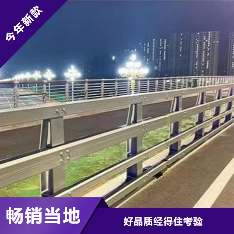桥梁防撞护栏厂家成都厂家/欢迎致电