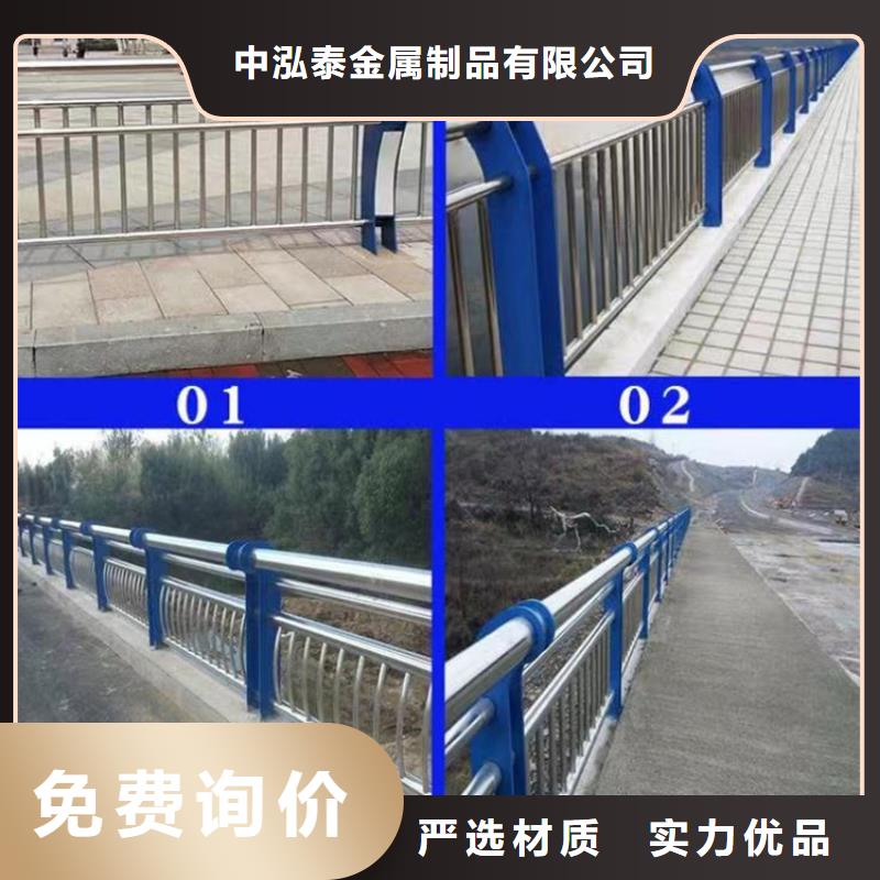 挡墙防撞栏杆厂家直销-找中泓泰金属制品有限公司