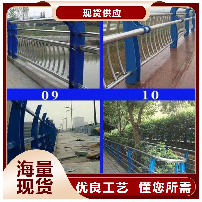 【防撞护栏桥梁栏杆厂现货满足大量采购】