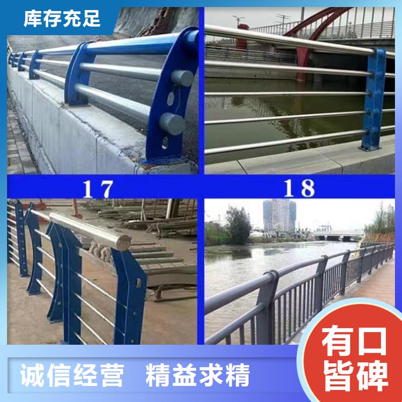 优质的SA级型防撞栏杆-现货充足有保障
