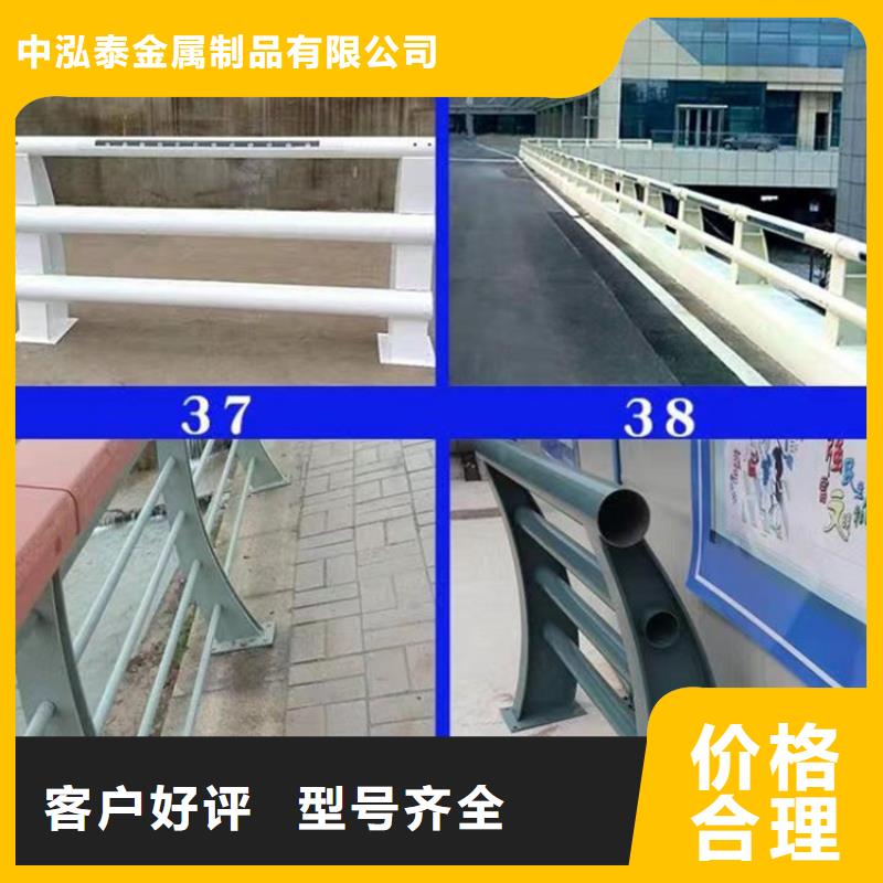 桥梁栏杆厂视频-揭阳|阳江|佛山|河源|湛江|东莞|肇庆桥梁栏杆厂当地厂家值得信赖-中泓泰金属制品(中山市分公司)