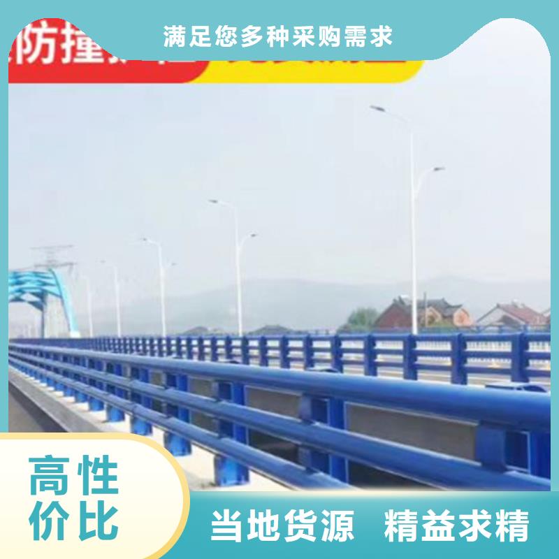 防撞护栏201不锈钢复合管严格把控每一处细节