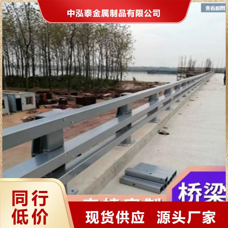 防撞护栏【热镀锌立柱】支持定制批发