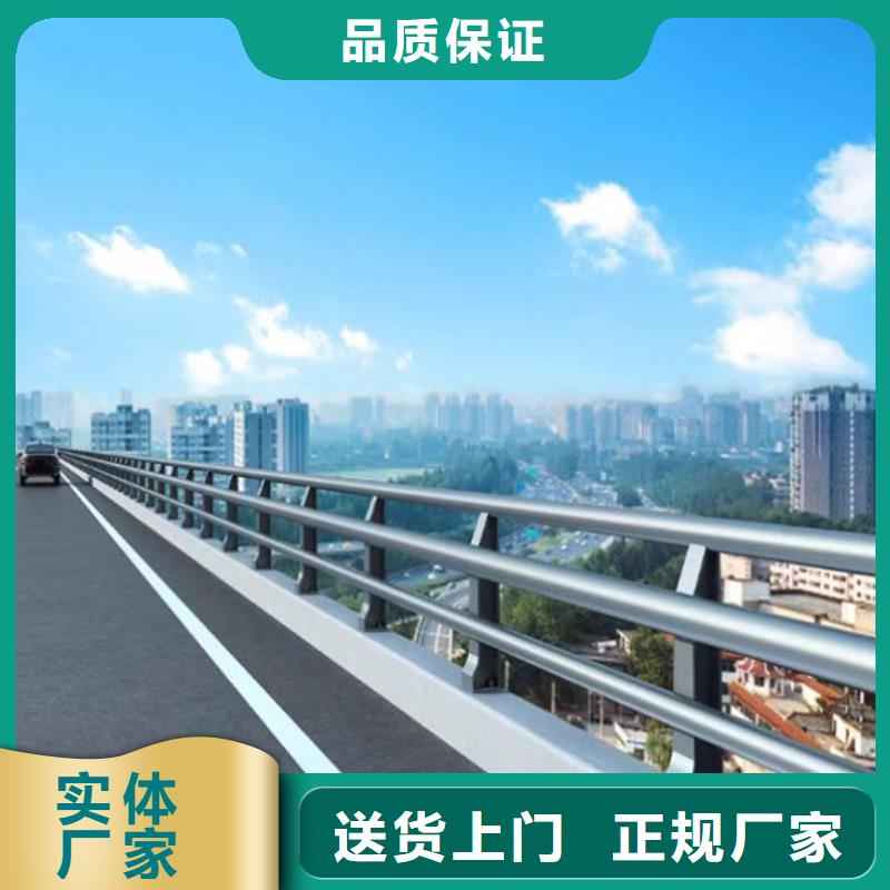 防撞护栏桥梁栏杆源头厂家来图定制