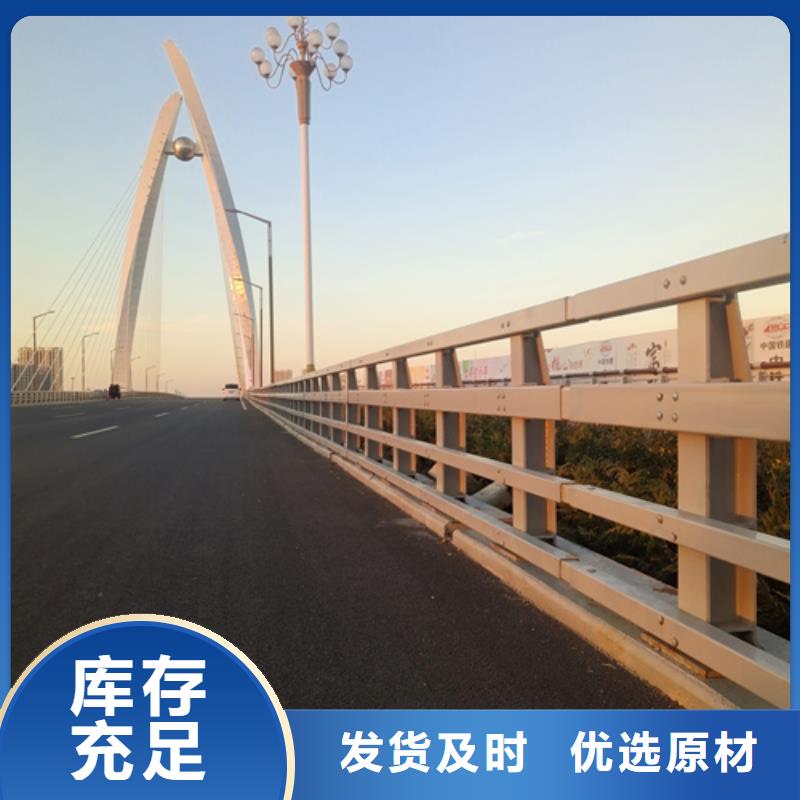 定制桥梁防撞护栏_我们是厂家