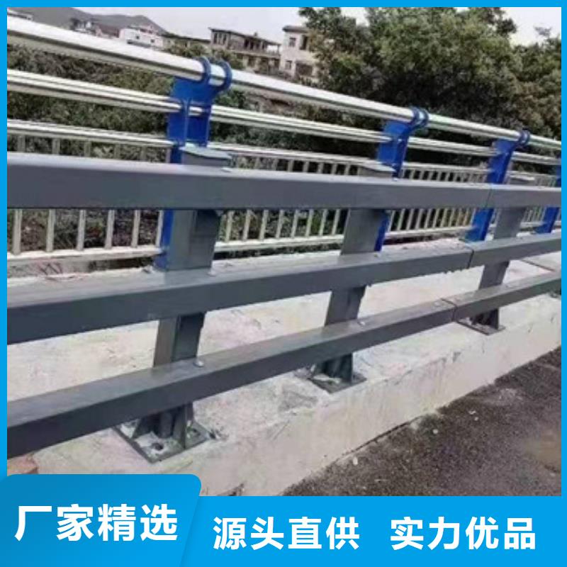 定制桥梁防撞护栏_我们是厂家