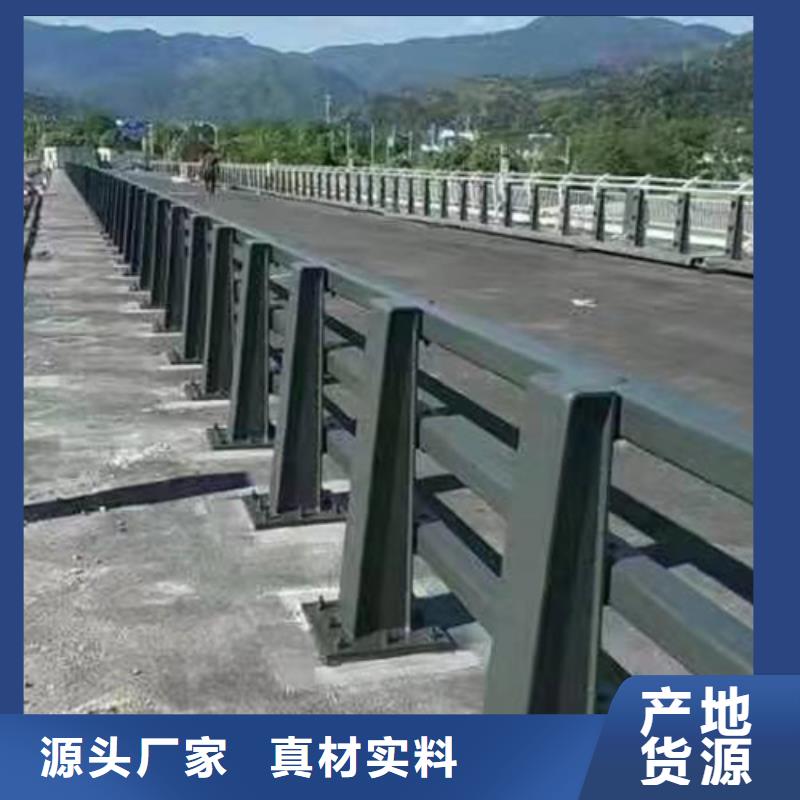 防撞护栏防撞栏杆质优价廉