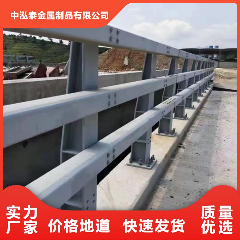 桥梁栏杆厂视频-揭阳|阳江|佛山|河源|湛江|东莞|肇庆桥梁栏杆厂当地厂家值得信赖-中泓泰金属制品(中山市分公司)