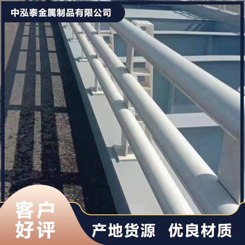 桥梁栏杆厂视频-揭阳|阳江|佛山|河源|湛江|东莞|肇庆桥梁栏杆厂当地厂家值得信赖-中泓泰金属制品(中山市分公司)