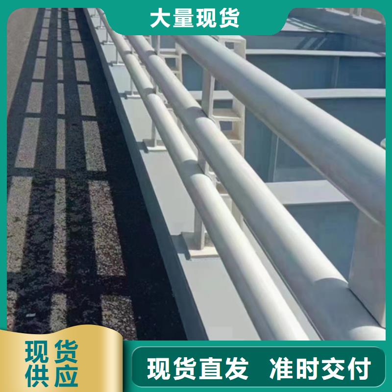 防撞护栏不锈钢复合管护栏源头厂家经验丰富