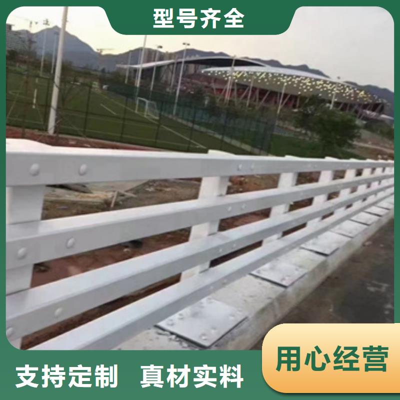 防撞护栏不锈钢复合管护栏源头厂家经验丰富