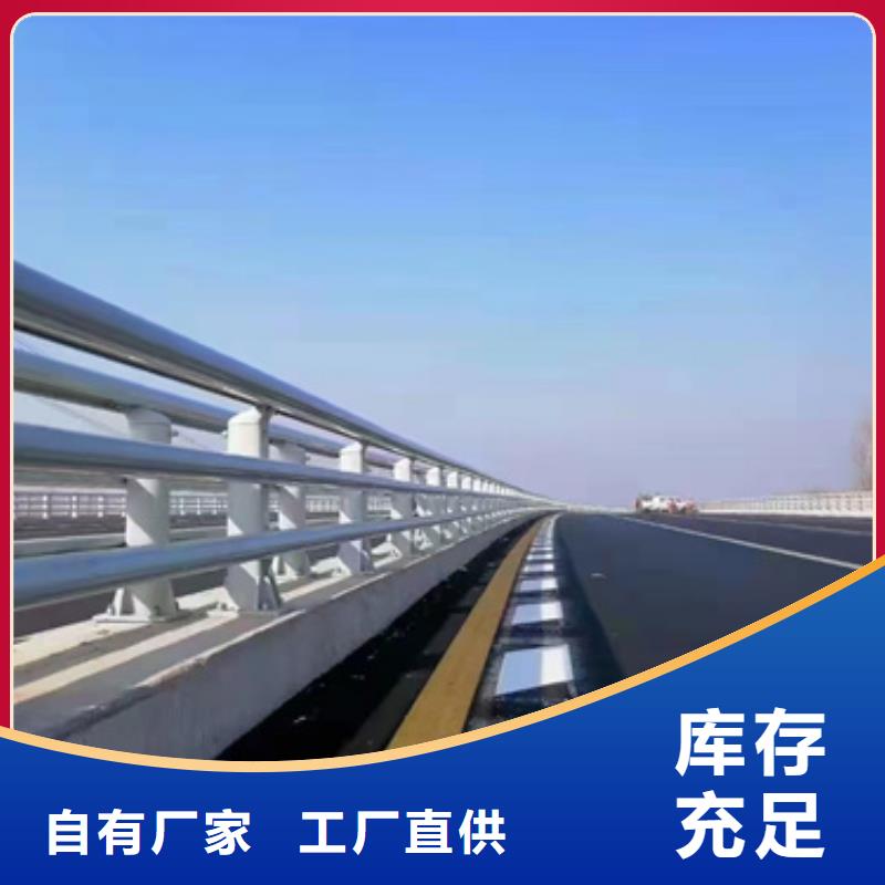 防撞护栏【铝合金护栏】型号全价格低