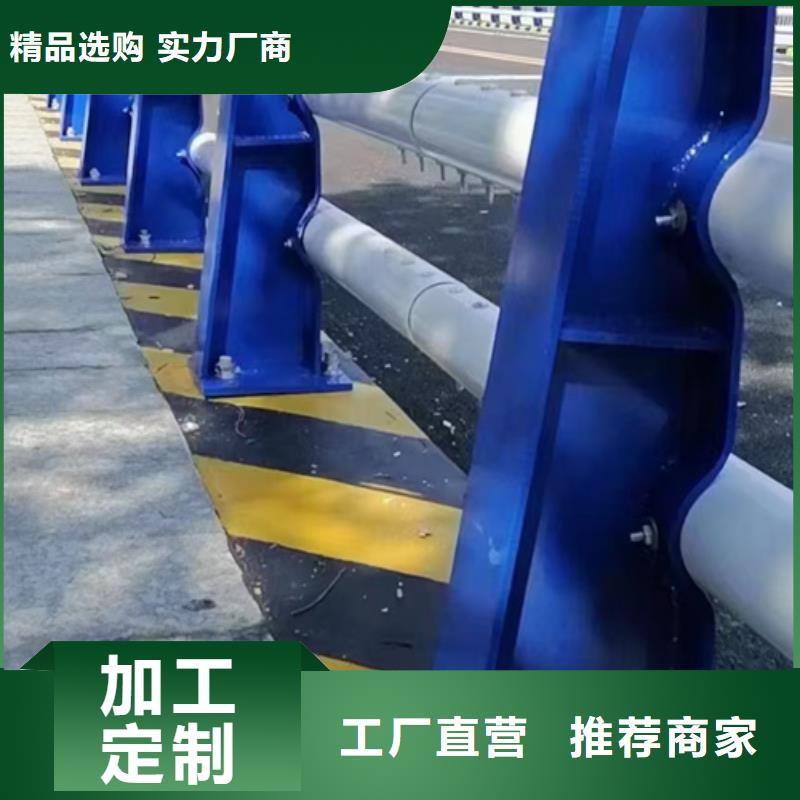 防撞护栏【铝合金护栏】精心