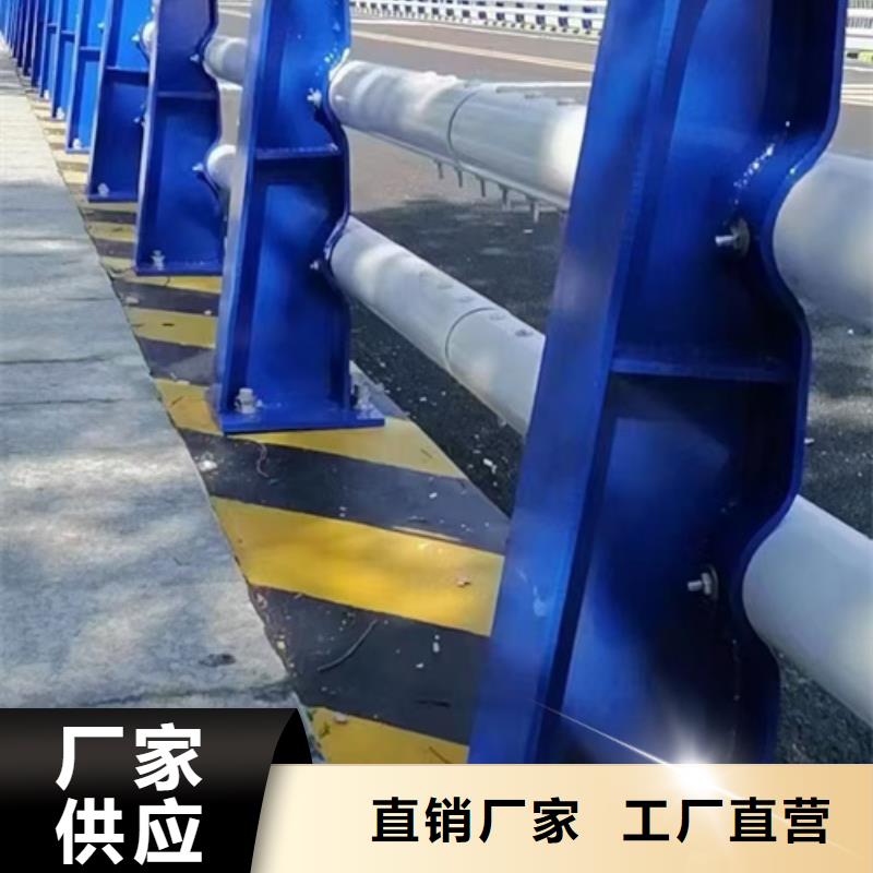 防撞护栏防撞栏杆质优价廉