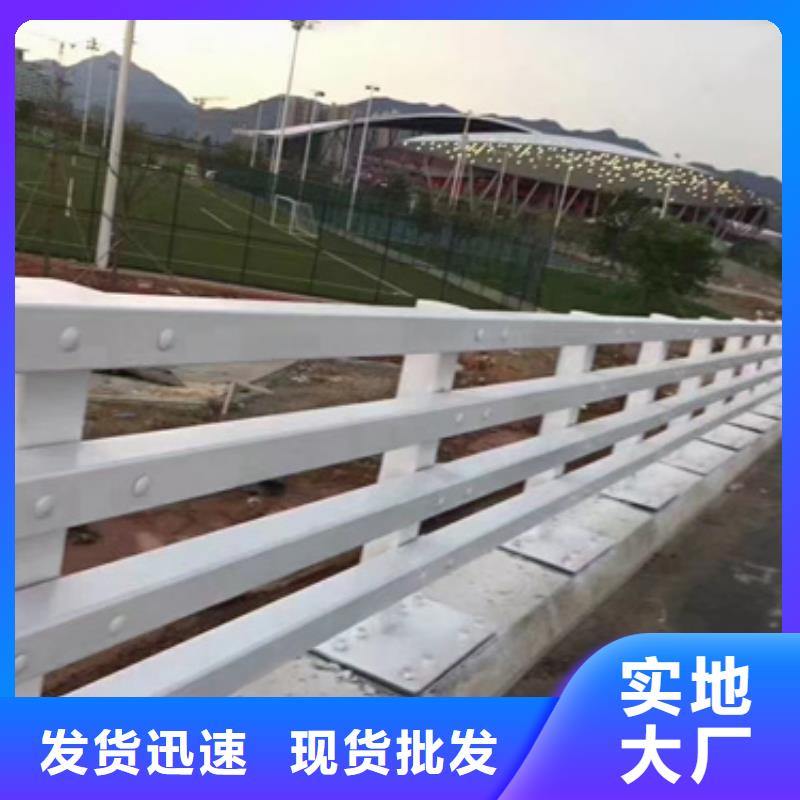 供应B级型防撞栏杆【无中间商】