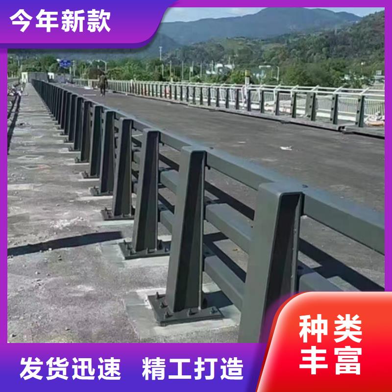 防撞护栏【铝合金护栏】型号全价格低