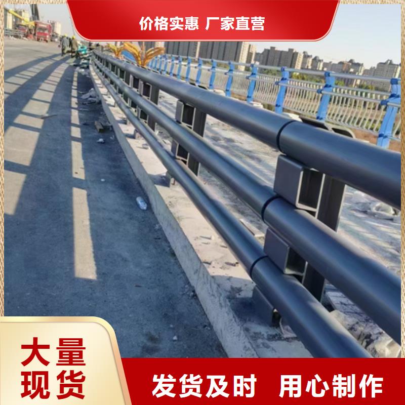 防撞护栏,不锈钢复合管护栏可零售可批发