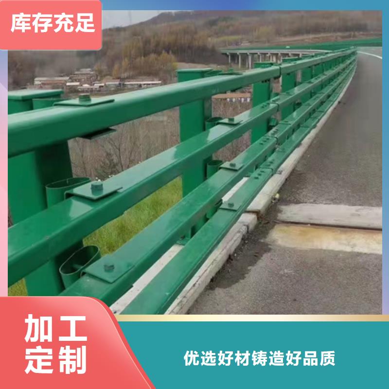 防撞护栏_桥梁栏杆质量三包