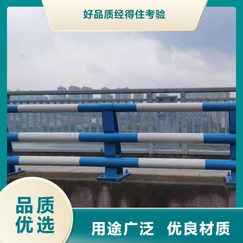 防撞护栏防撞栏杆质优价廉