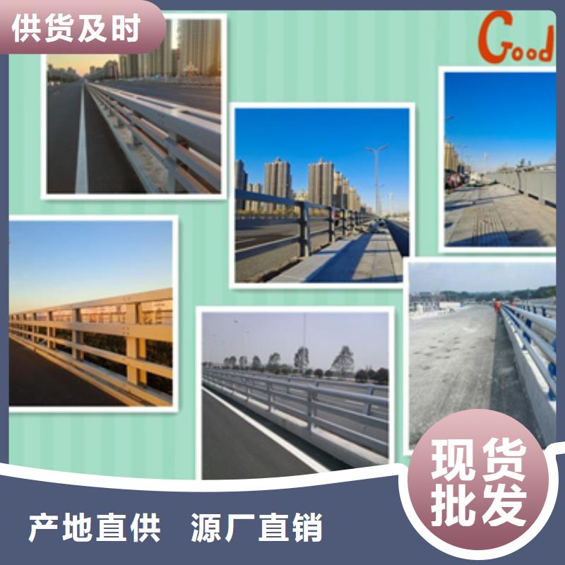 防撞护栏【防撞桥梁护栏】品质好才是硬道理