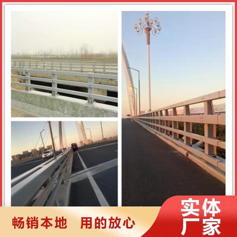 防撞护栏【防撞桥梁护栏】品质好才是硬道理